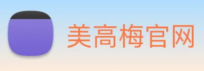 美高梅官网 Logo